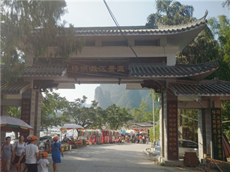 Guilin Tourism